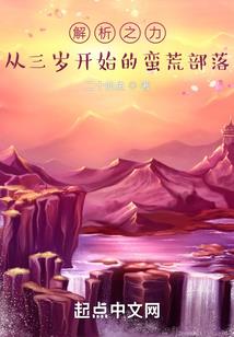 猪脚闯末日