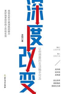 穿越之睿王妃