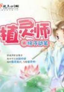 新斗龙战士之熠诺真情