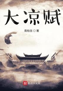 帝败