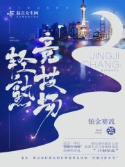 花开彼岸只为等到你