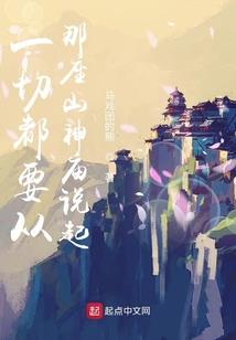 傲剑凌天行