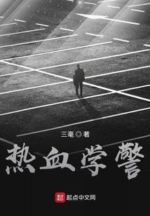 逆天魔妃：少主正经点