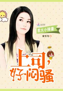 迷上可爱嫩女