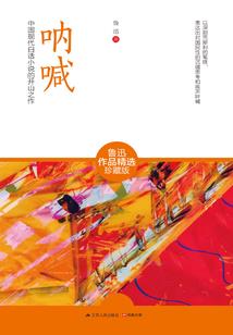 囧女闹江湖