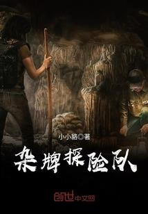 血族甜心：恶魔大人太骄傲