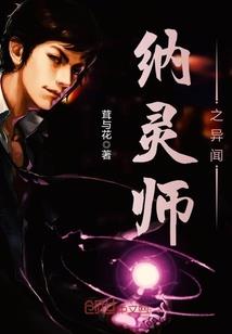 燃炸了我的女孩