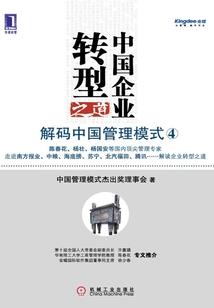 九舞倾城