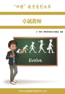 一旨成婚