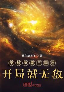 素衍传