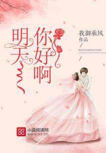 天才儿子嚣张王妃