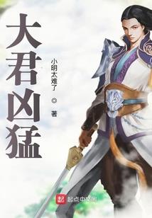 除魔道