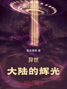 危险校草在前方
