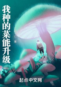 乡土旧事