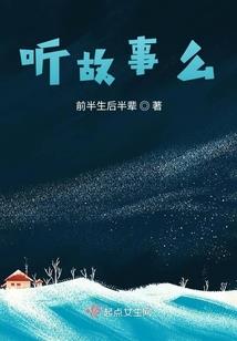 剑中榜