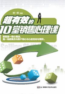 一代奇男子