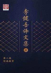 痴客