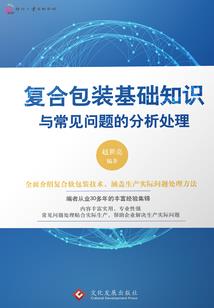 全岛铁盒