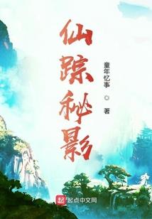 兽奴