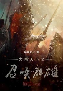 我的妖精未婚妻