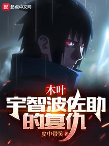 一遇明朗误终身