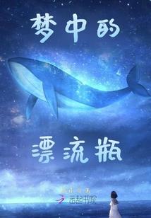 绝世唐门之蝶舞魅殿