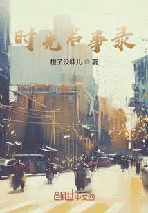 师父就是你了