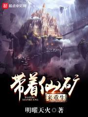 冷王妃对上腹黑魔王