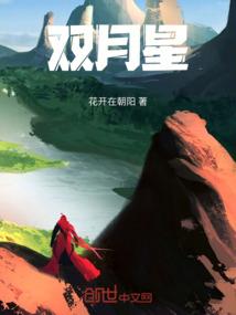 卿苑月铭钟