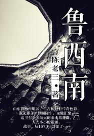 一笑如眉