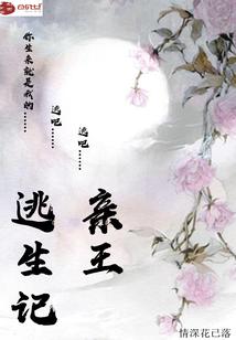 世界机甲崛起
