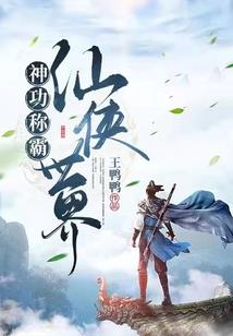 亿万富后