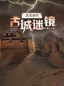 我不要这样的开挂人生