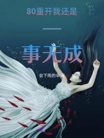 南歌洲头
