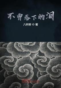 那年我们很叛逆