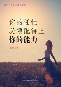 一梦清浅