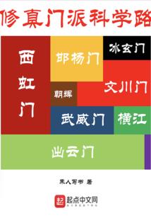 星神天尊