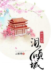 上海之恋