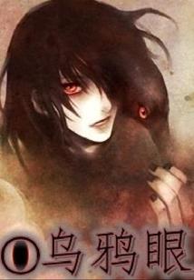 鬼铃铛