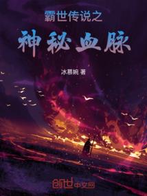 妈咪的总裁前夫