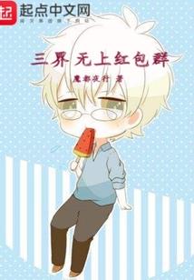 武动乾坤之叶刑