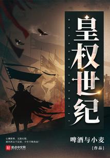 末世之我不是平凡人