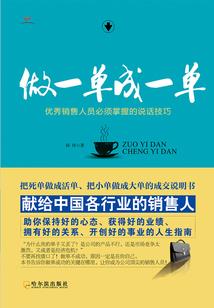 现代江湖情
