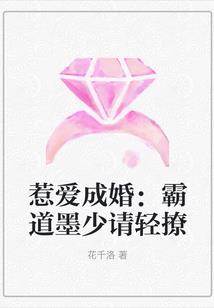 拯救地球从成为舰长开始
