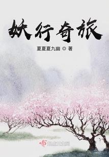 灵之始族