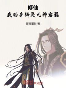 重生的万界之旅