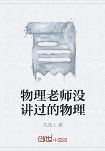 饮食烟火：暖春恰识卿