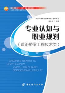 极品谪仙