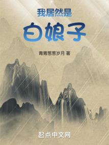 穿越天武界