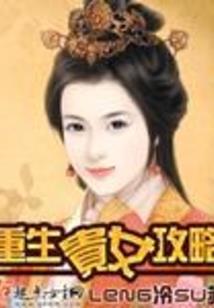 寒门大富豪